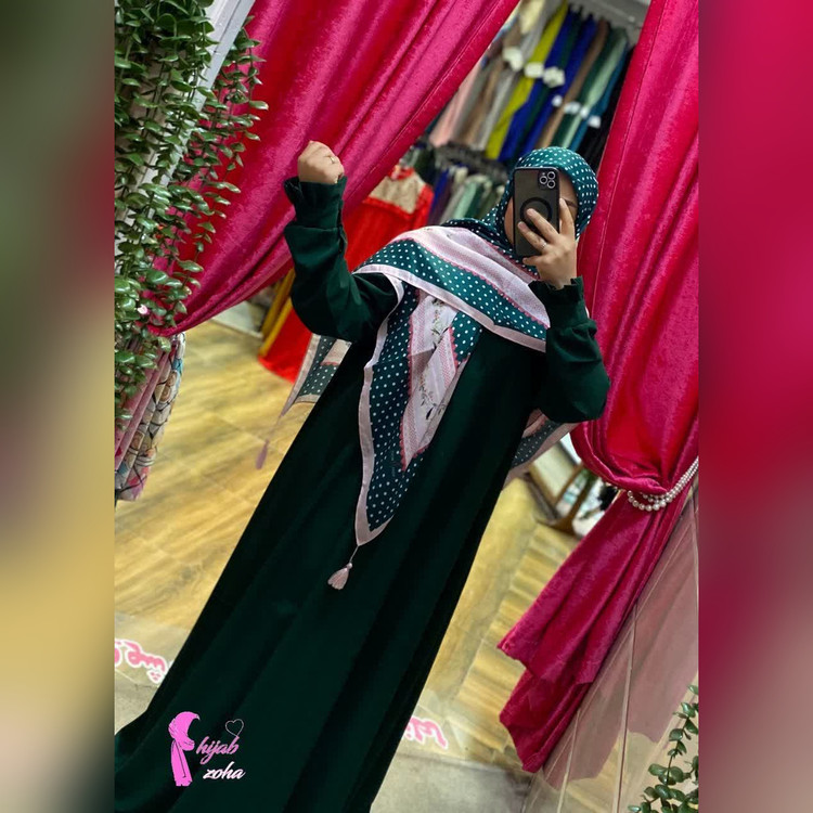 عبا مهدا