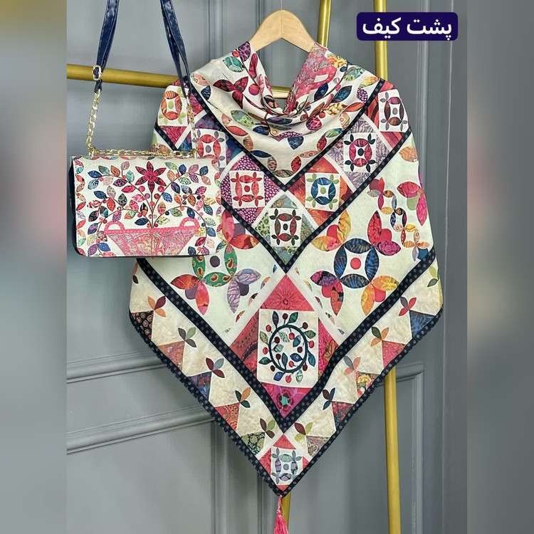 ست کیف و روسری نخی قواره ۱۳۰ مدل گلنار B2