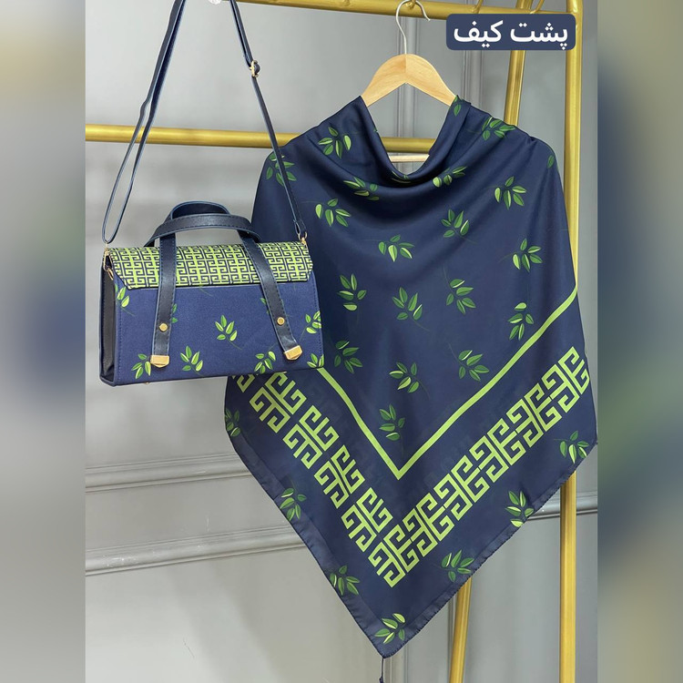 ست کیف و روسری برگ جیوانچی سورمهای سبز (B3)
