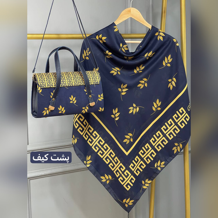 ست کیف و روسری برگ جیوانچی سورمهای زرد (B3)
