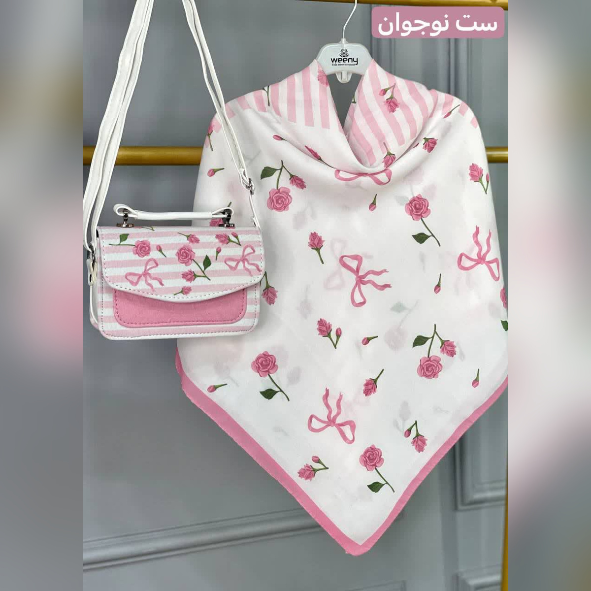ست کیف و روسری نیلا رز دخترانه صورتی (B2_mini)