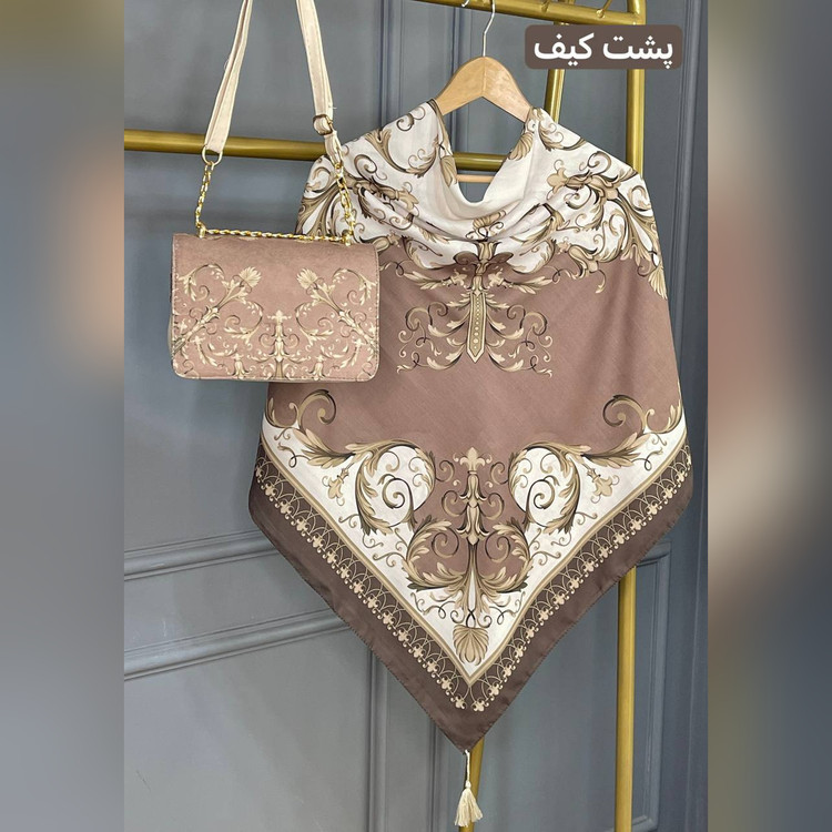 ست کیف و روسری کاترینا نسکافهای (B2)