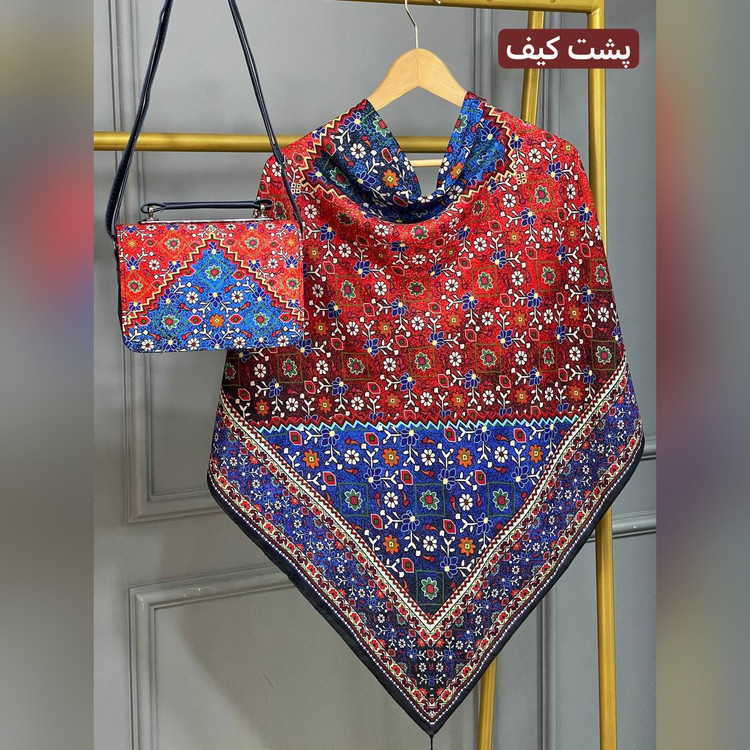 ست کیف و روسری گلیم (B2)