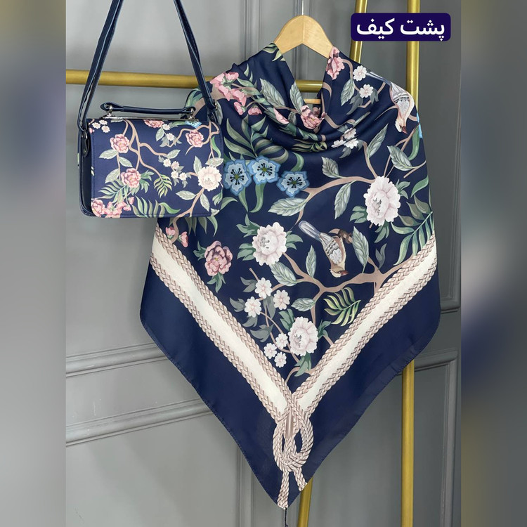 ست کیف و روسری گلاره سورمهای (B2)