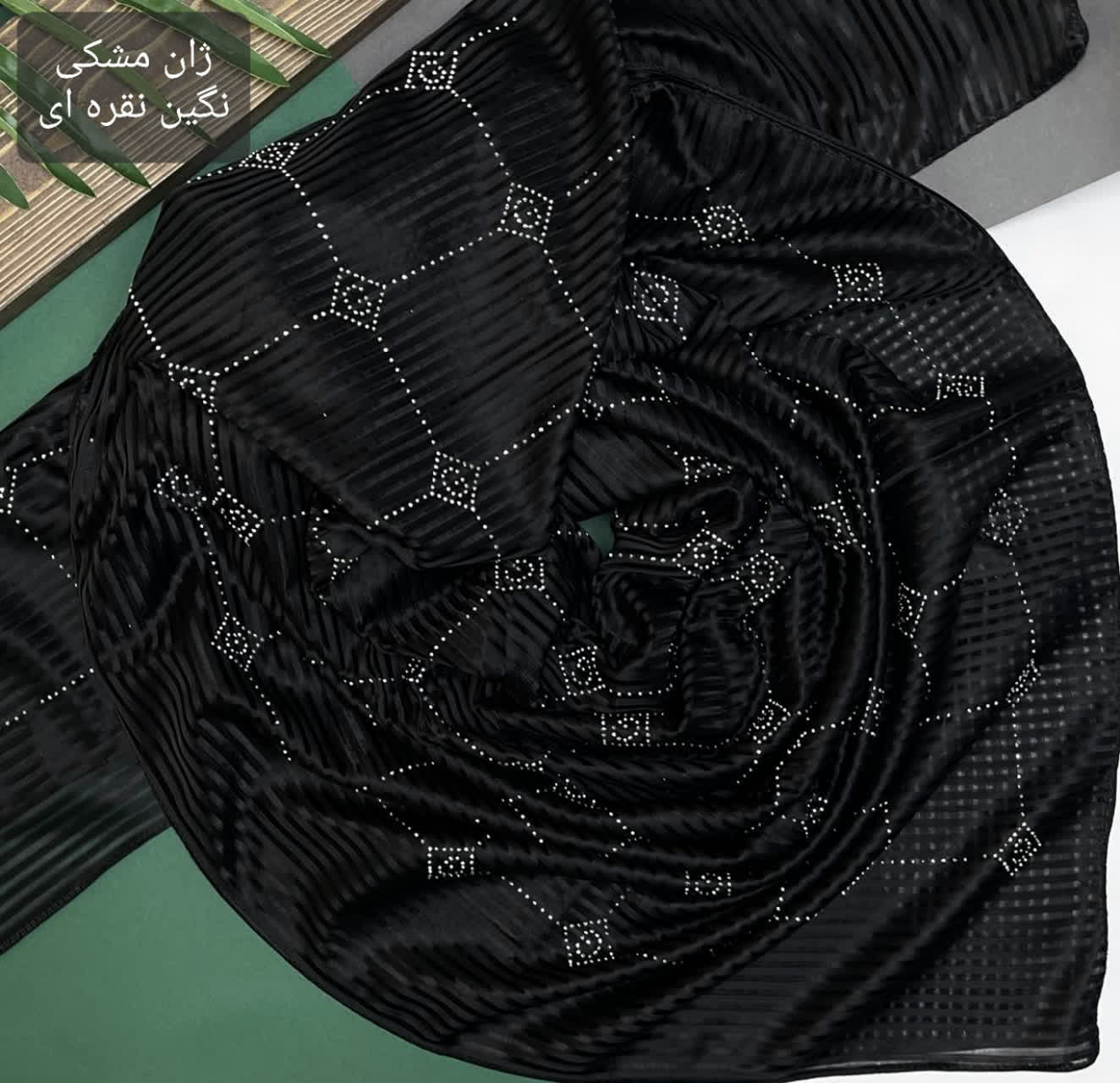 روسری ژان ژان نگین مارک قواره ۱۳۰ در ۷ رنگ