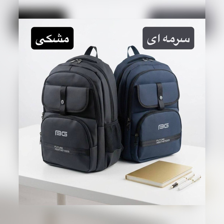 کوله لپتاپی دانشجویی کد ۹۳۷۹ - نمای 6
