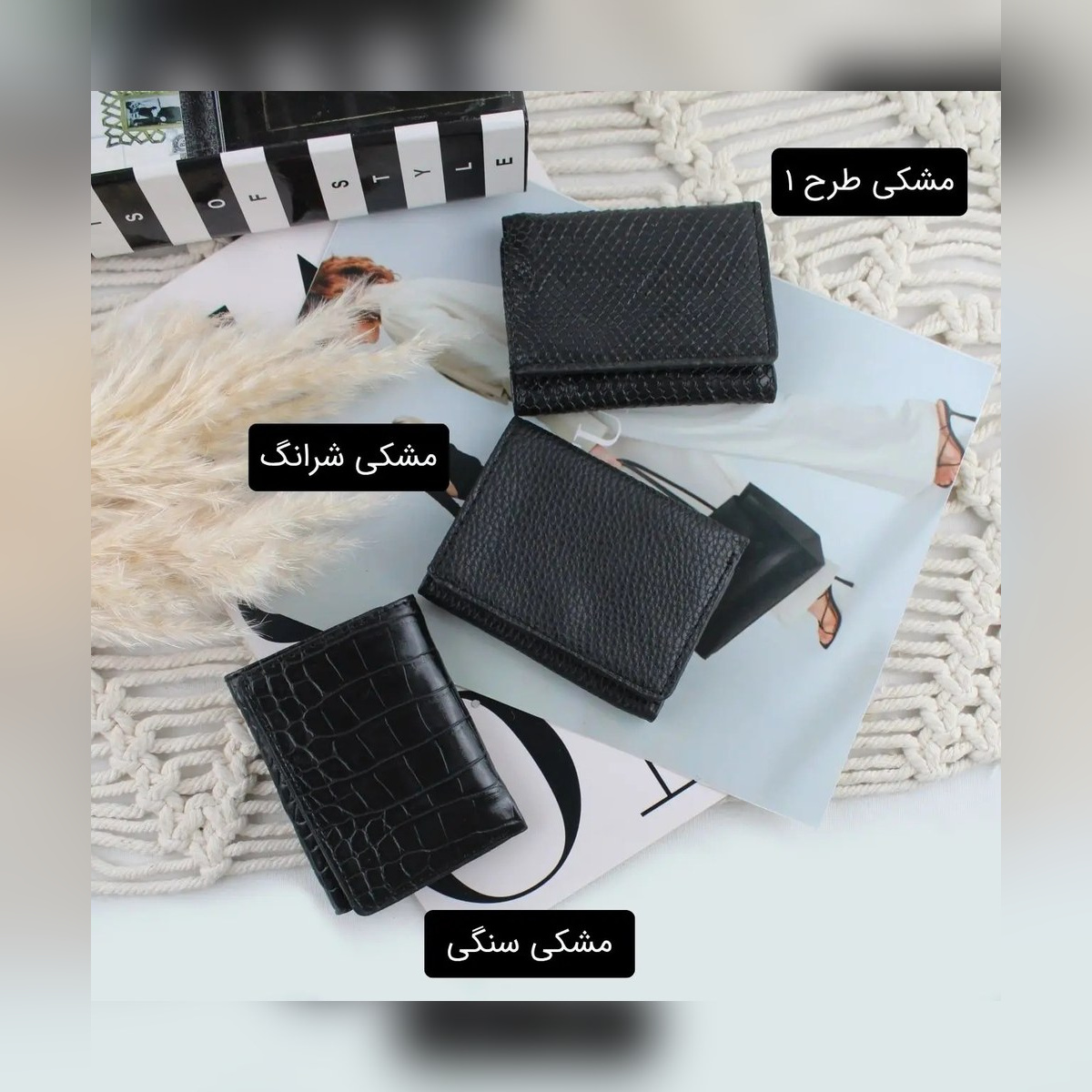 جاکارتی کد 3871 - نمای 4