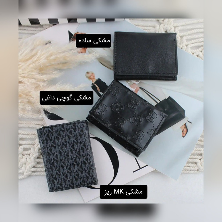 جاکارتی کد 3871 - نمای 8
