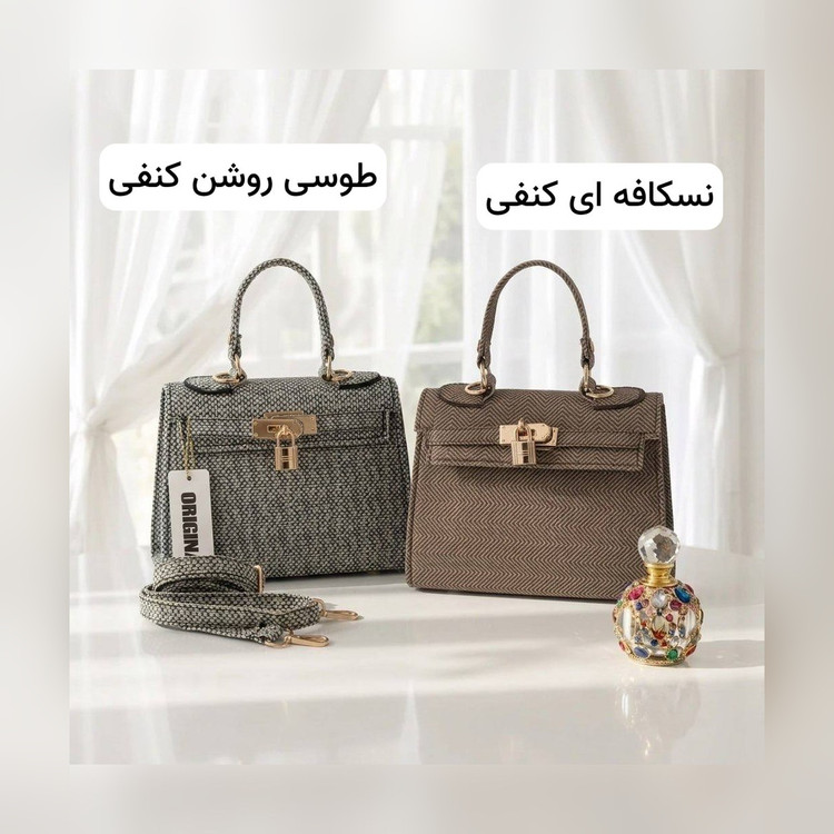 کیف پاسپورتی کد 4659 - نمای 2