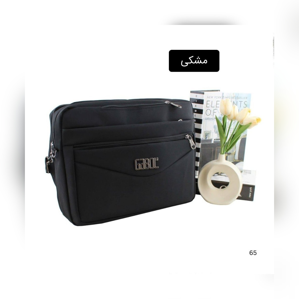 کیف مردانه کد 7162 - نمای 7