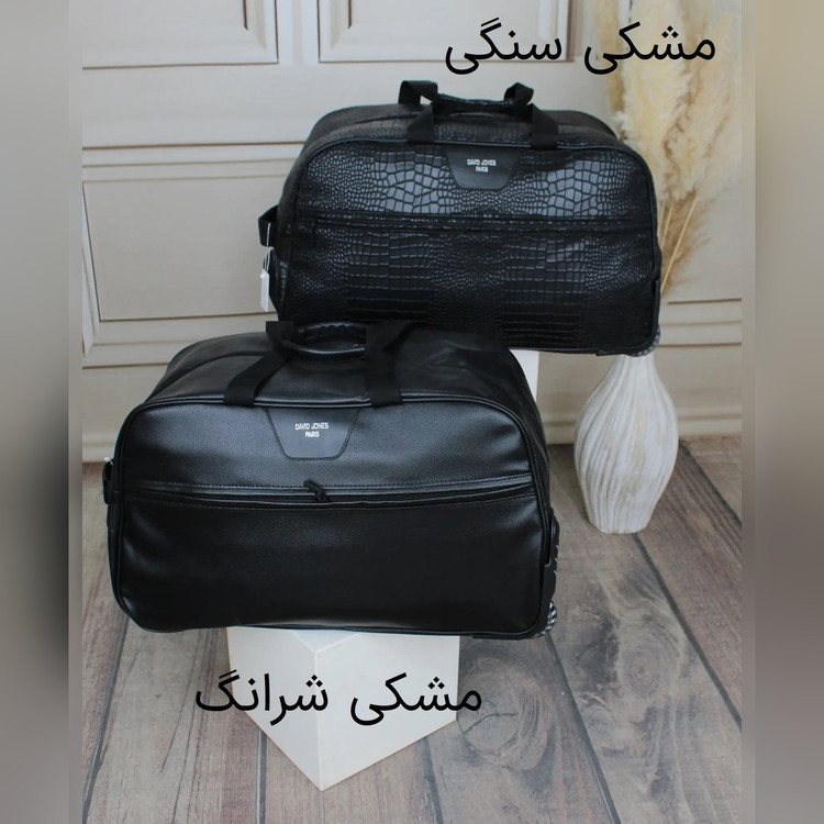 ساک کد 6333 - نمای 8