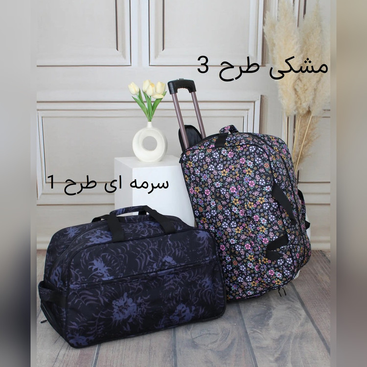 ساک کد 6333 - نمای 6