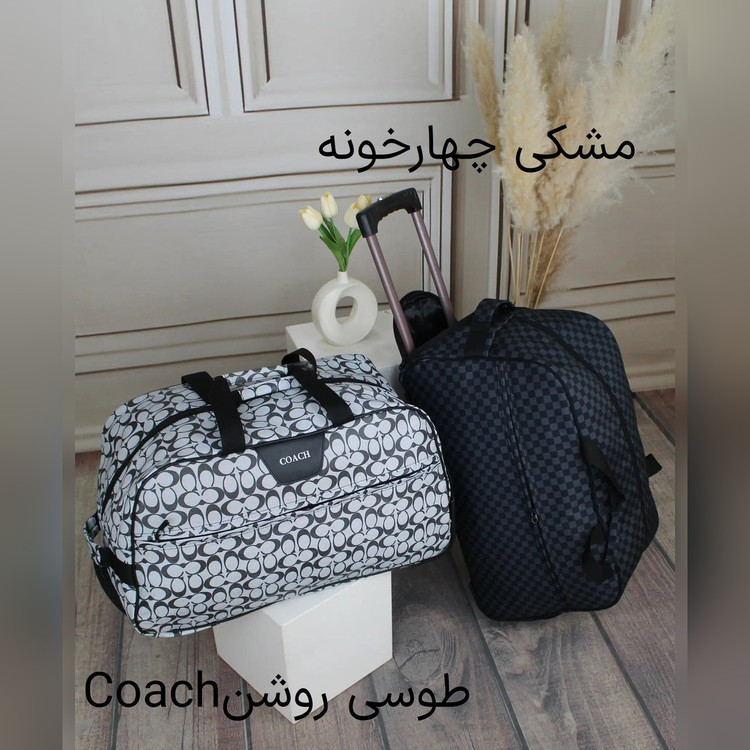 ساک کد 6333 - نمای 7