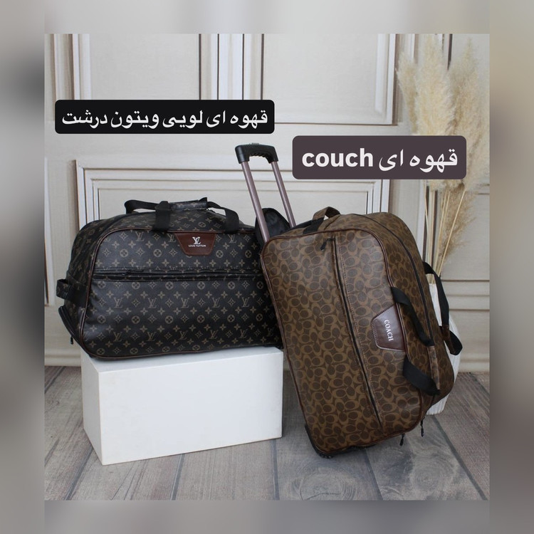 ساک کد 6333 - نمای 15