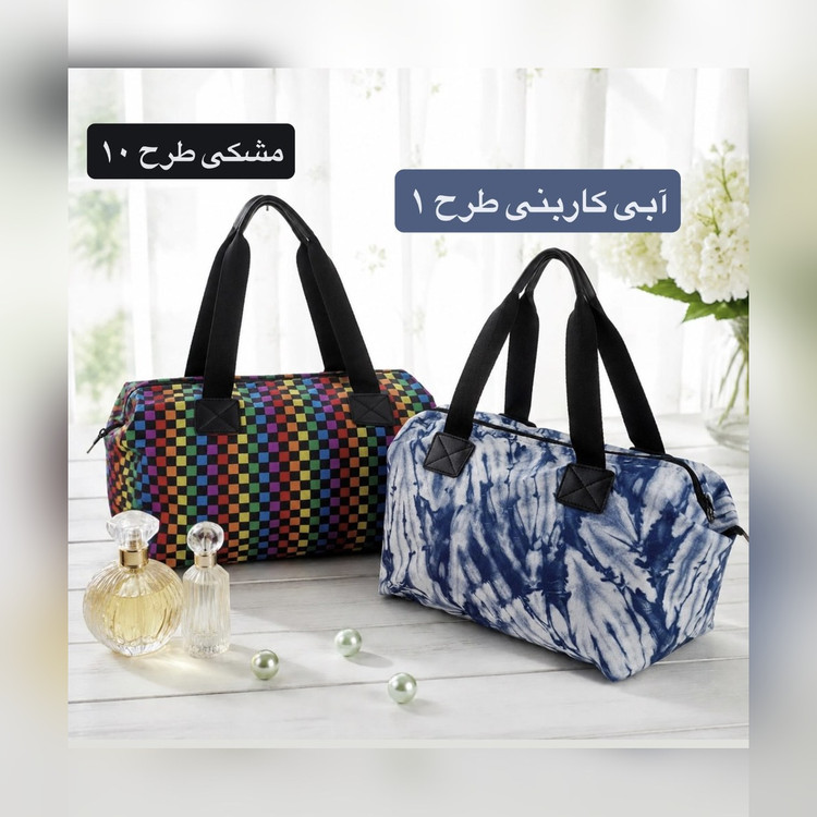 ساک کد 6345 - نمای 22