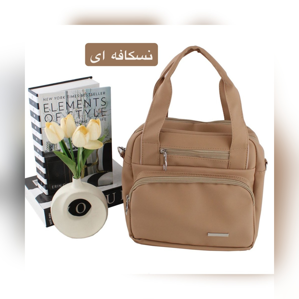 کیف زنانه کد 5691 - نمای 3