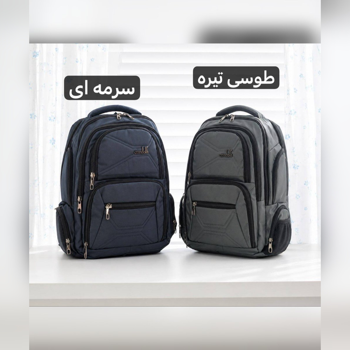 کوله پشتی کد 9381 - نمای 5