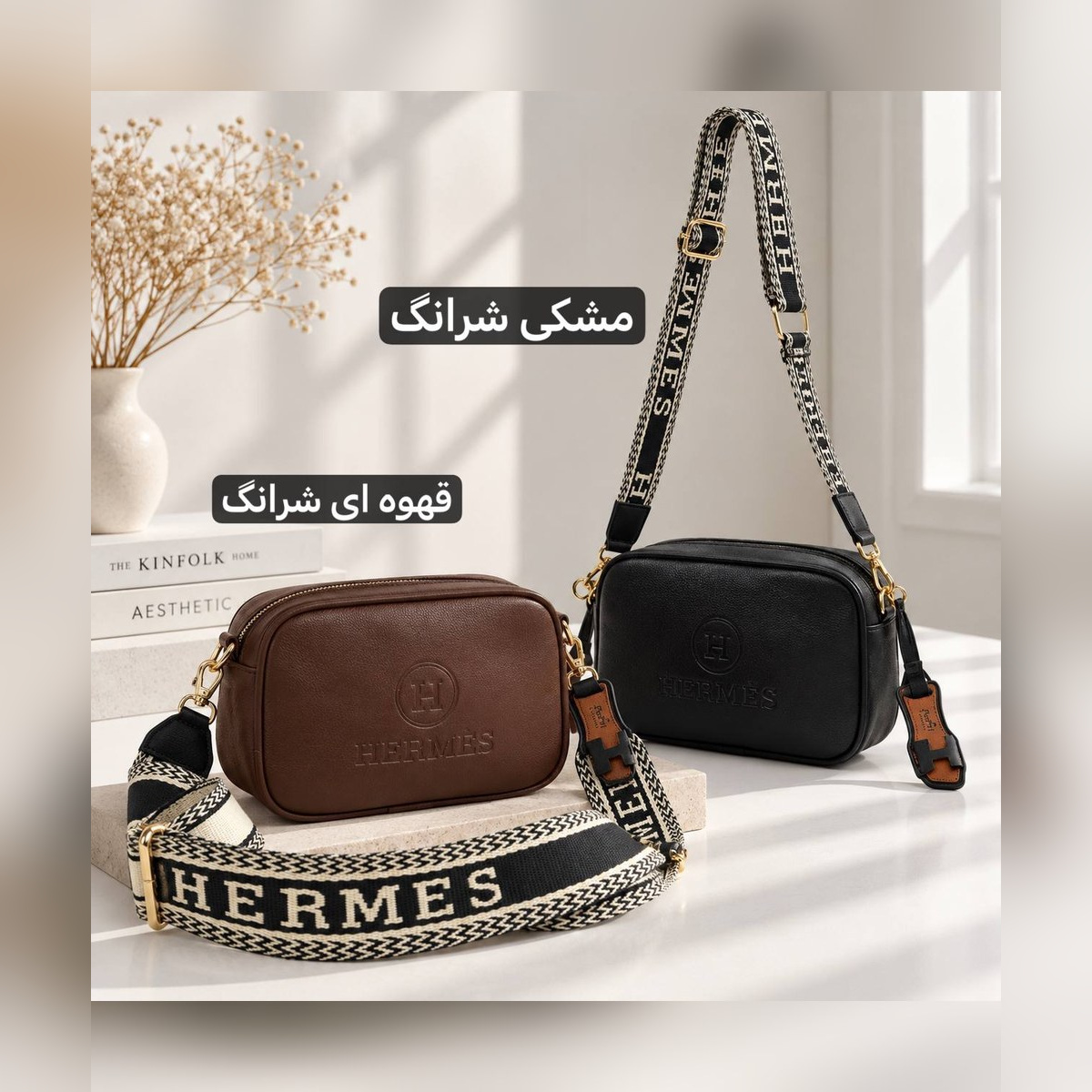 کیف زنانه – کد 4768 - نمای 5