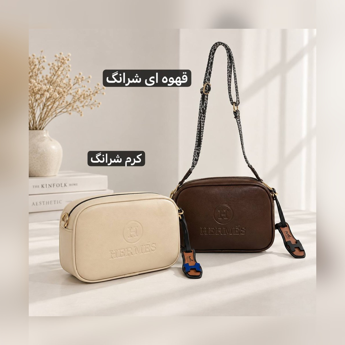 کیف زنانه – کد 4768 - نمای 7