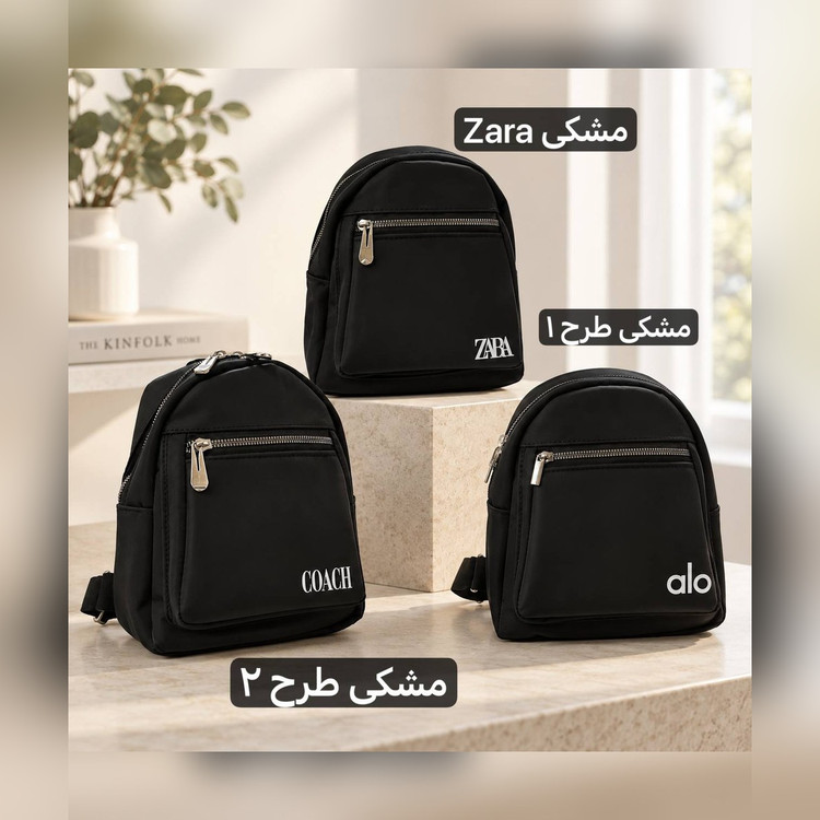 کوله پشتی دخترانه برزنت کد ۹۴۱۴ - نمای 5