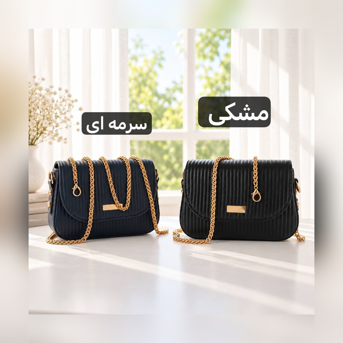 کیف دوشی پاسپورتی چرم مصنوعی کد ۴۷۵۹