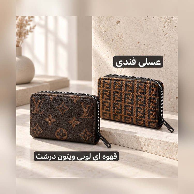 کیف پول و جاکارتی چرم مصنوعی کد ۳۸۲۰