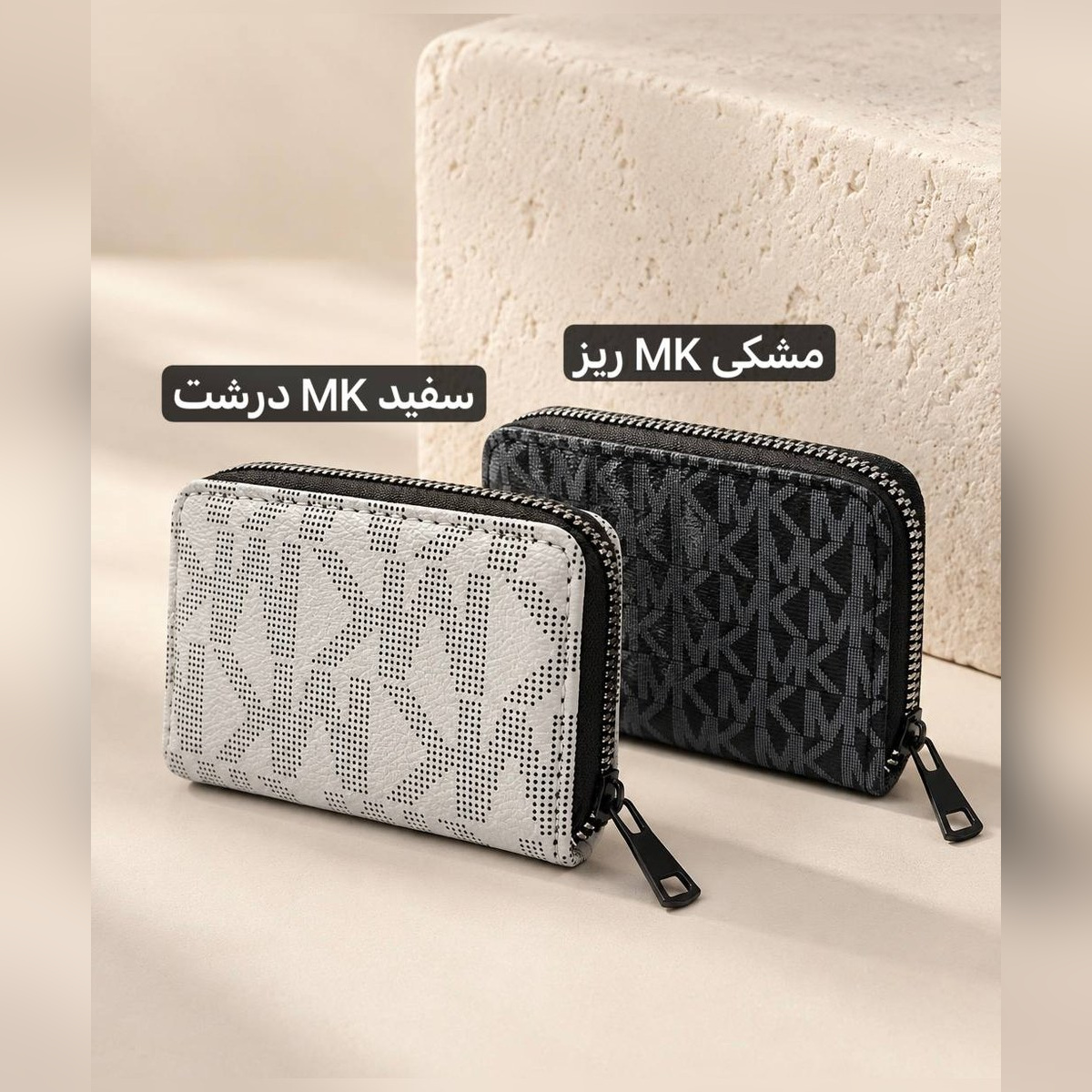 کیف پول و جاکارتی چرم مصنوعی کد ۳۸۲۰
