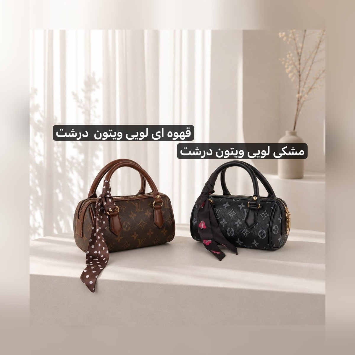 کیف دوشی پاسپورتی چرم مصنوعی کد ۴۷۶۵