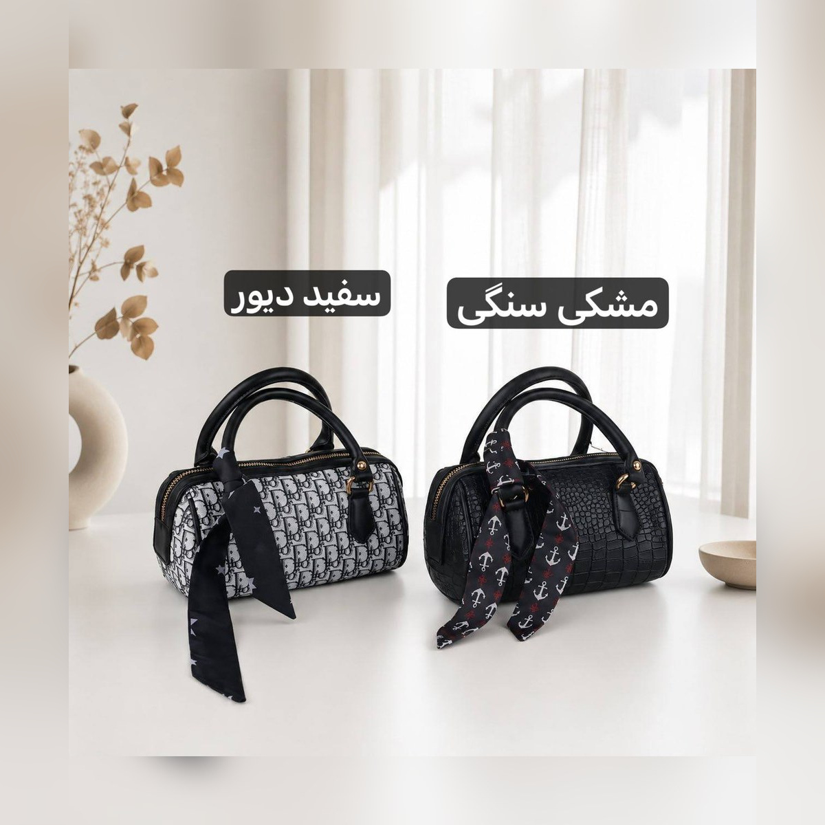 کیف دوشی پاسپورتی چرم مصنوعی کد ۴۷۶۵