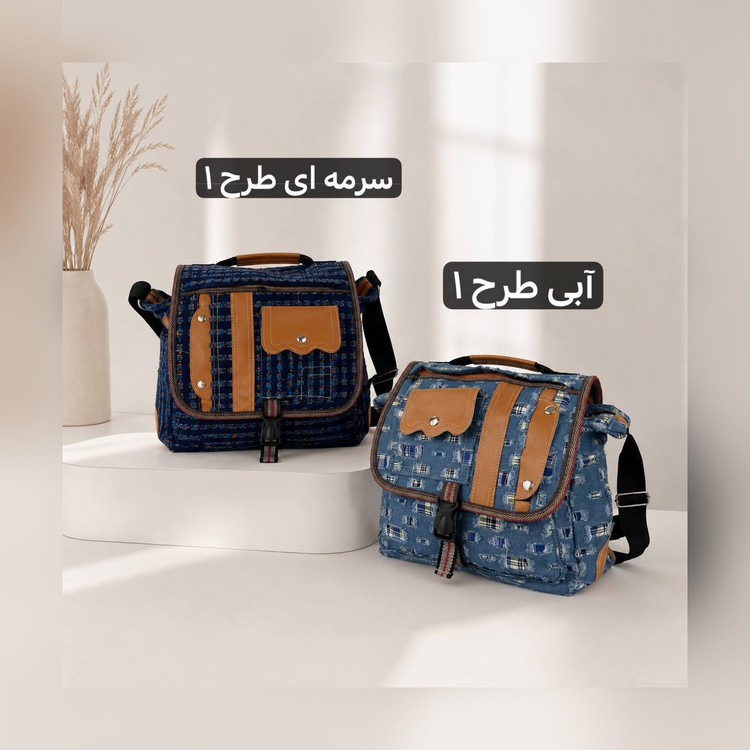 کیف دستی پارچهای کد ۵۷۵۶