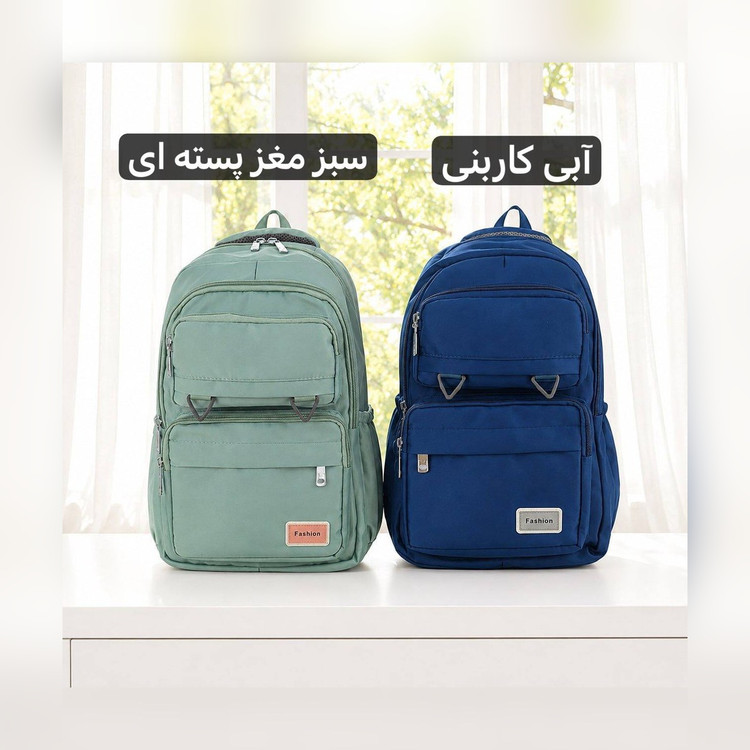 کوله پشتی مدرسهای کد ۹۳۸۹