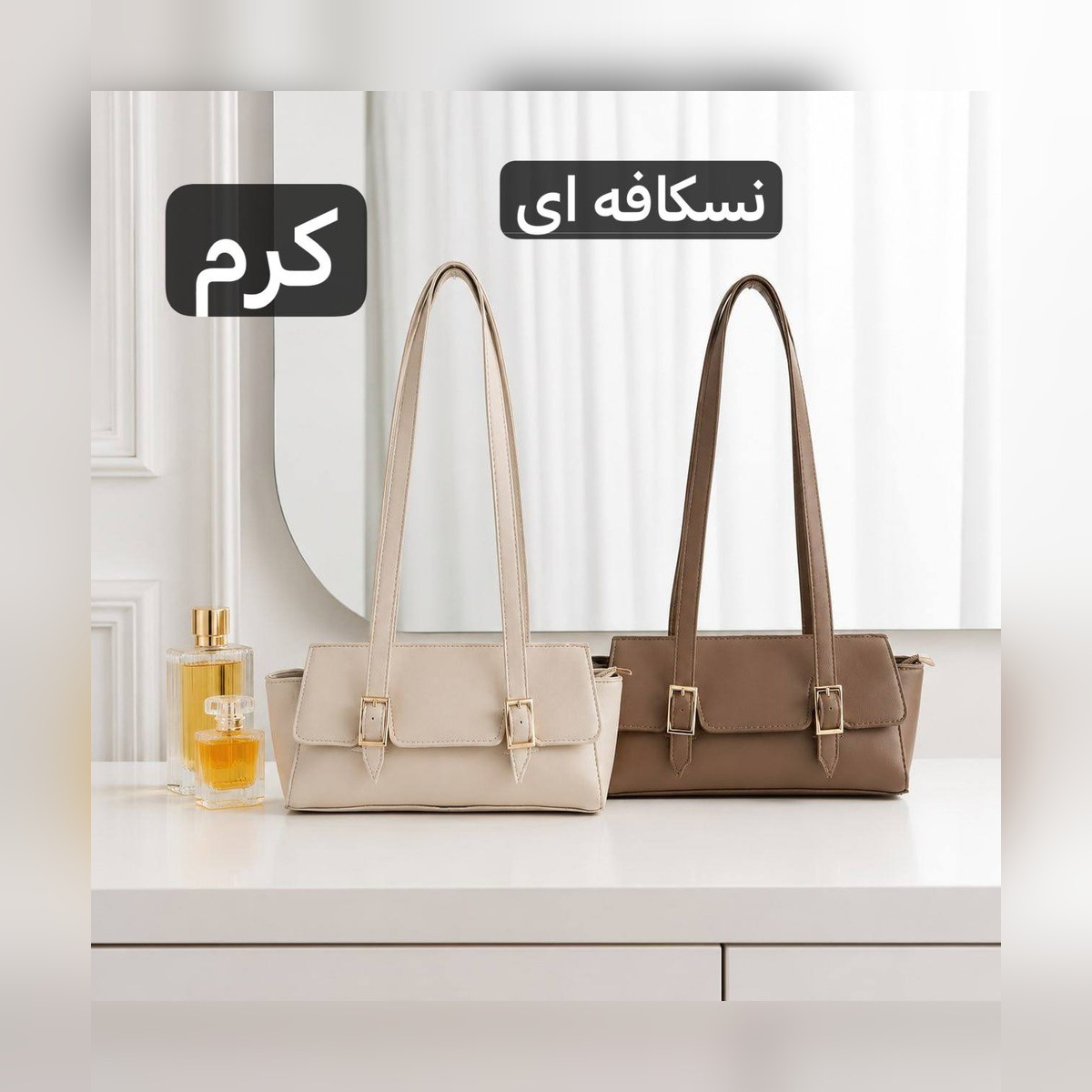 کیف دوشی پاسپورتی چرم مصنوعی کد ۴۷۴۴