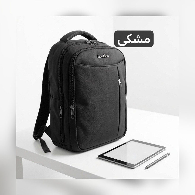 کوله پشتی دانشجویی و لپتاپی برزنتی کد ۹۳۷۶