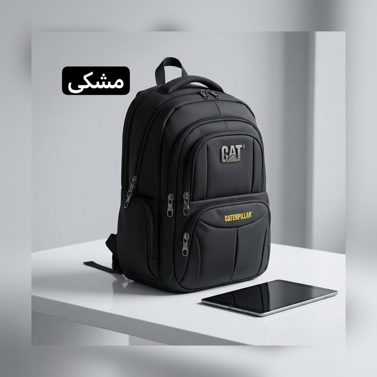 کوله پشتی دانشجویی و لپتاپی برزنتی کد ۹۳۷۲ - نمای 4