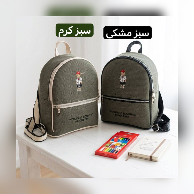 کوله پشتی مدرسهای کد ۹۳۷۰