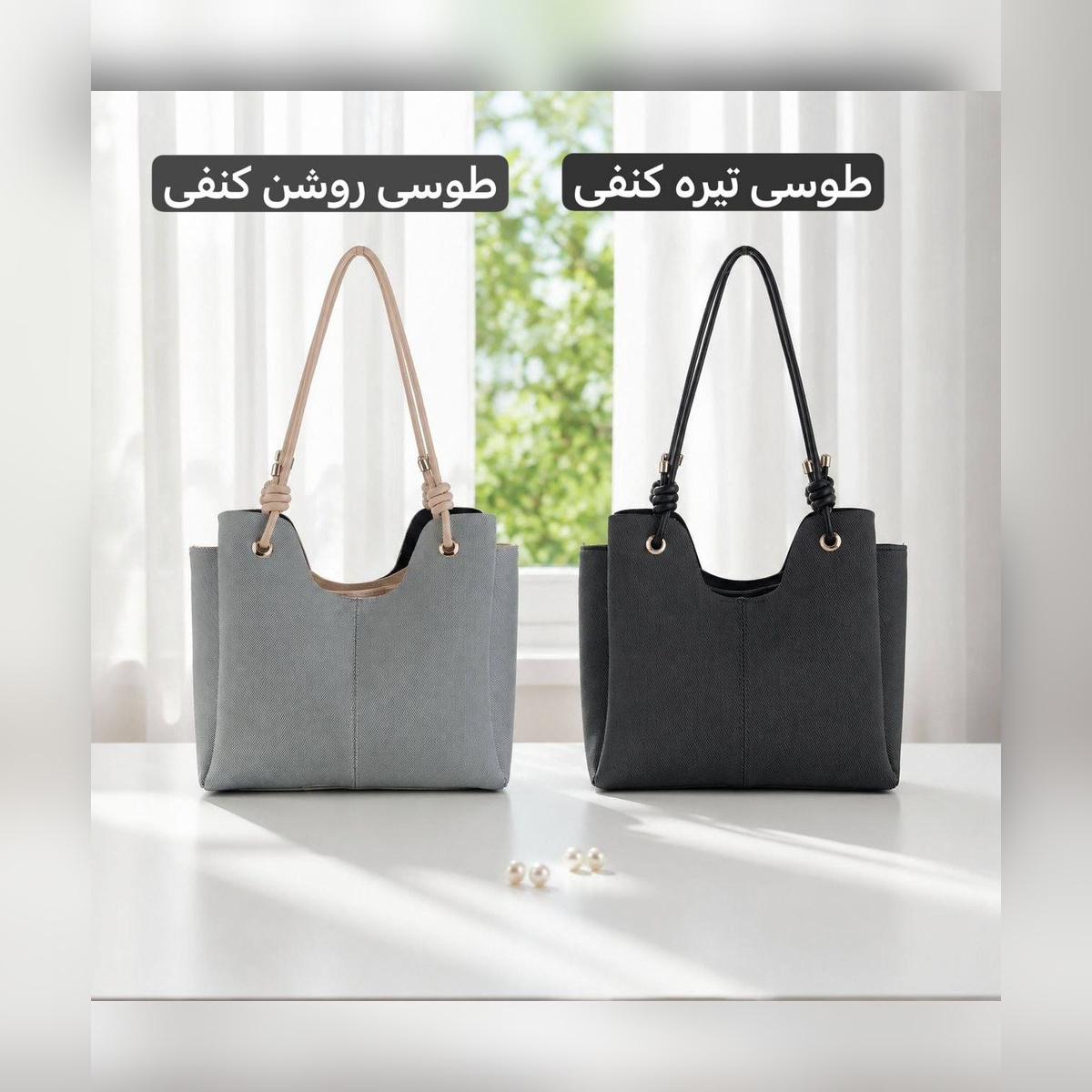 کیف دستی زنانه کد ۵۷۴۷