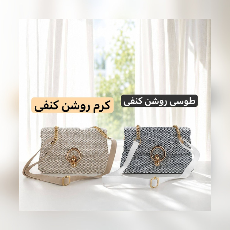 کیف دوشی پاسپورتی کد ۴۷۵۳