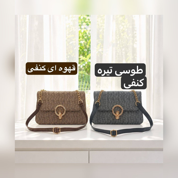 کیف دوشی پاسپورتی کد ۴۷۵۳