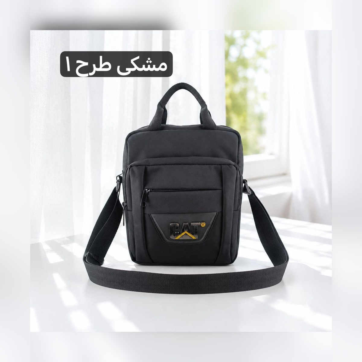 کیف دوشی مردانه برزنتی کد ۷۲۱۳ - نمای 3