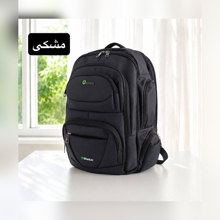 کوله پشتی دانشجویی و لپتاپی برزنتی کد ۹۳۸۵