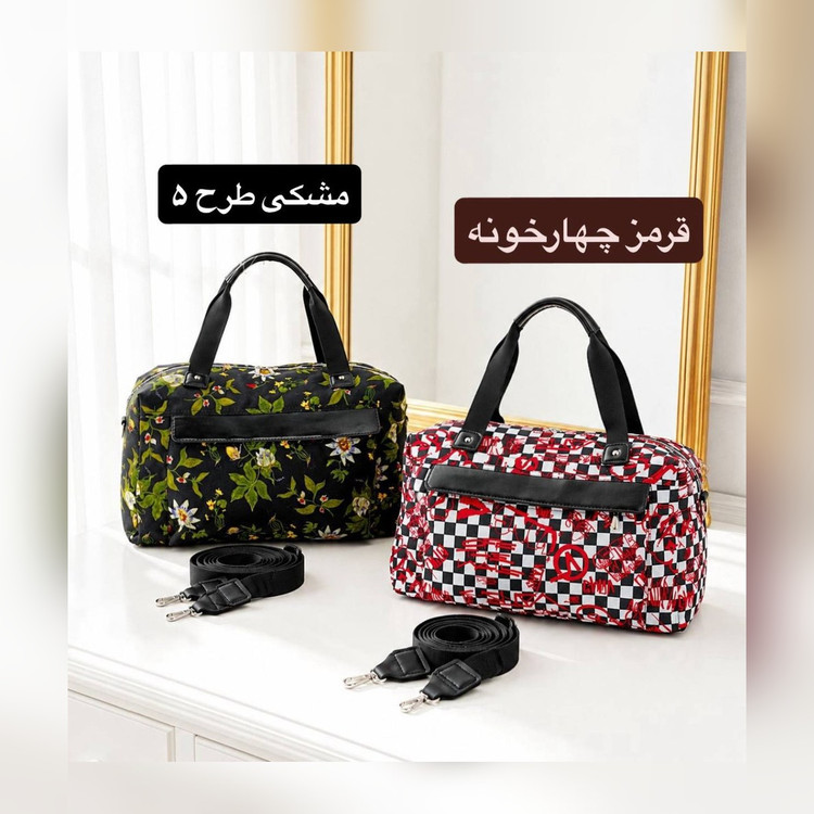 ساک مسافرتی کد ۶۳۵۰