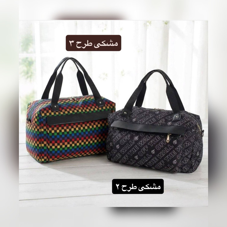 ساک مسافرتی کد ۶۳۵۰