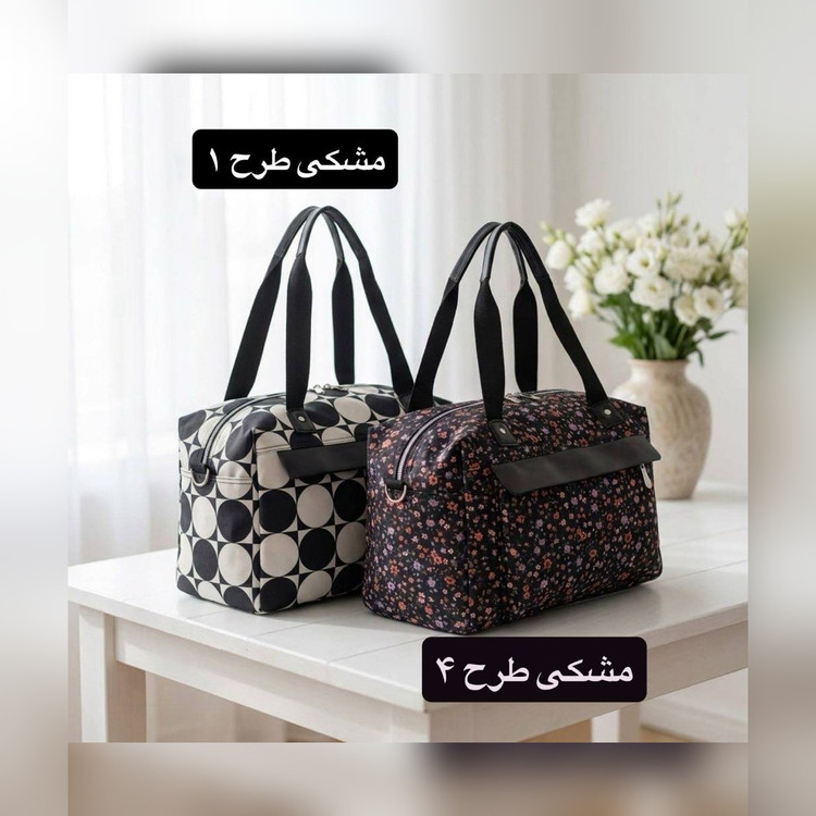 ساک مسافرتی کد ۶۳۵۰