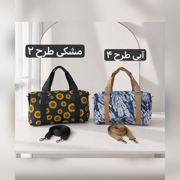 ساک مسافرتی کد ۶۳۵۳