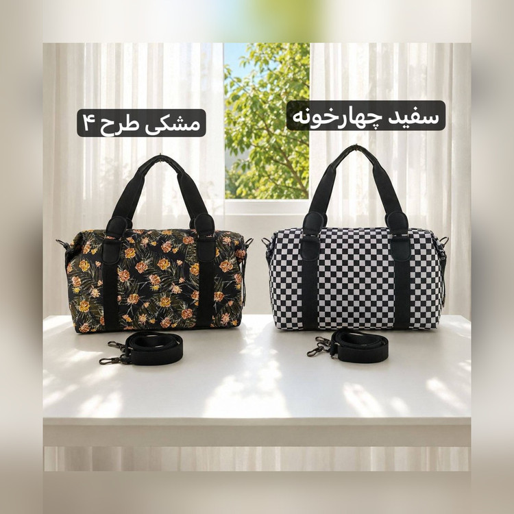 ساک مسافرتی کد ۶۳۵۳