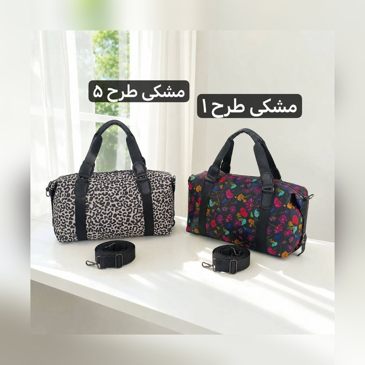 ساک کد 6353 - نمای 14