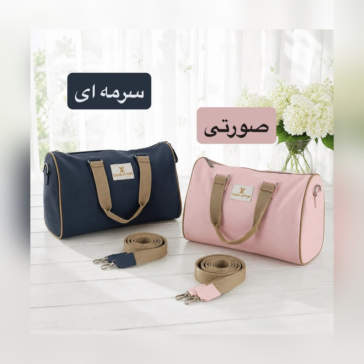 ساک ورزشی و مسافرتی کد ۶۳۴۷