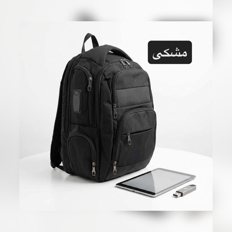 کوله پشتی دانشجویی و لپتاپی کد ۹۳۶۱