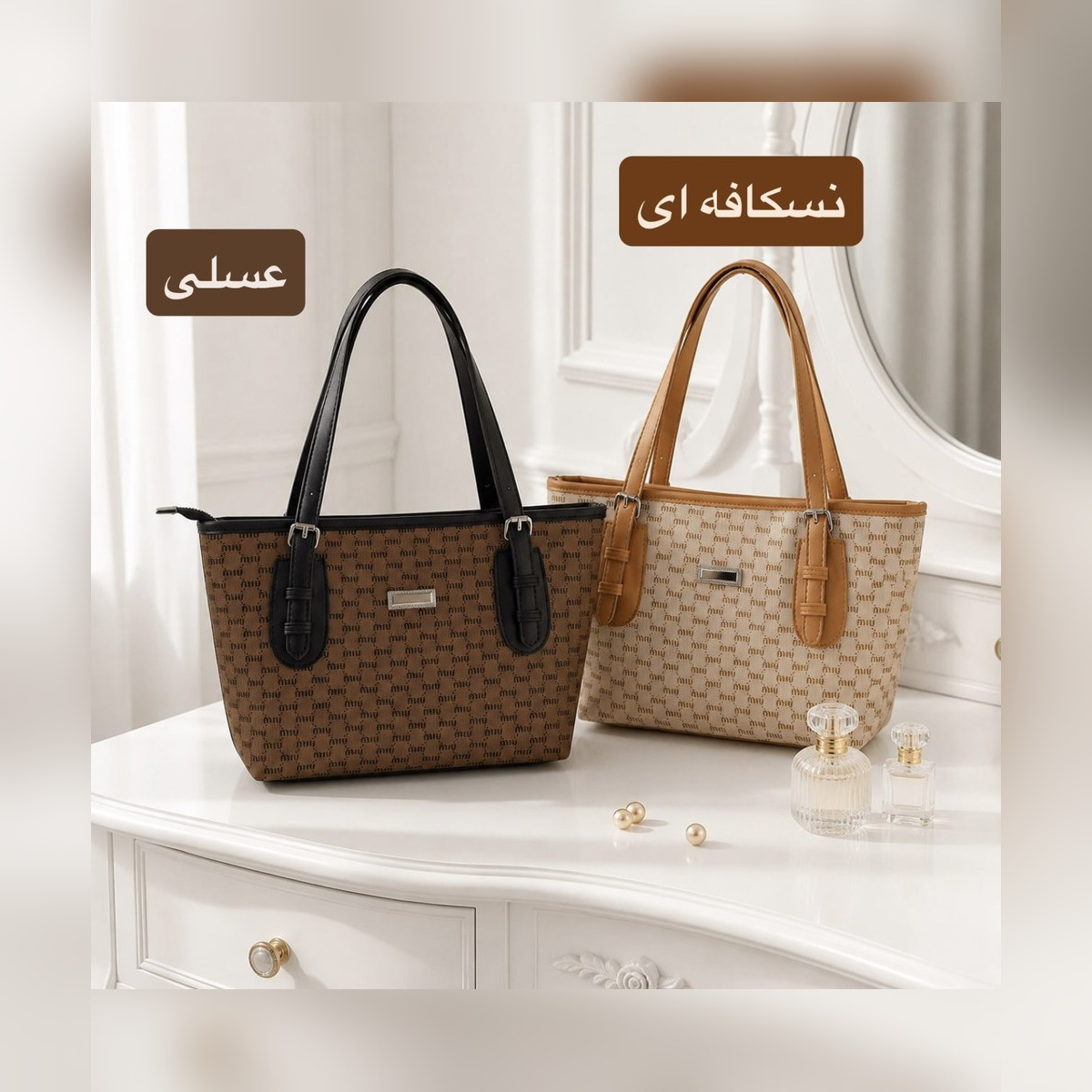 کیف دستی زنانه چرم مصنوعی کد ۵۷۳۲
