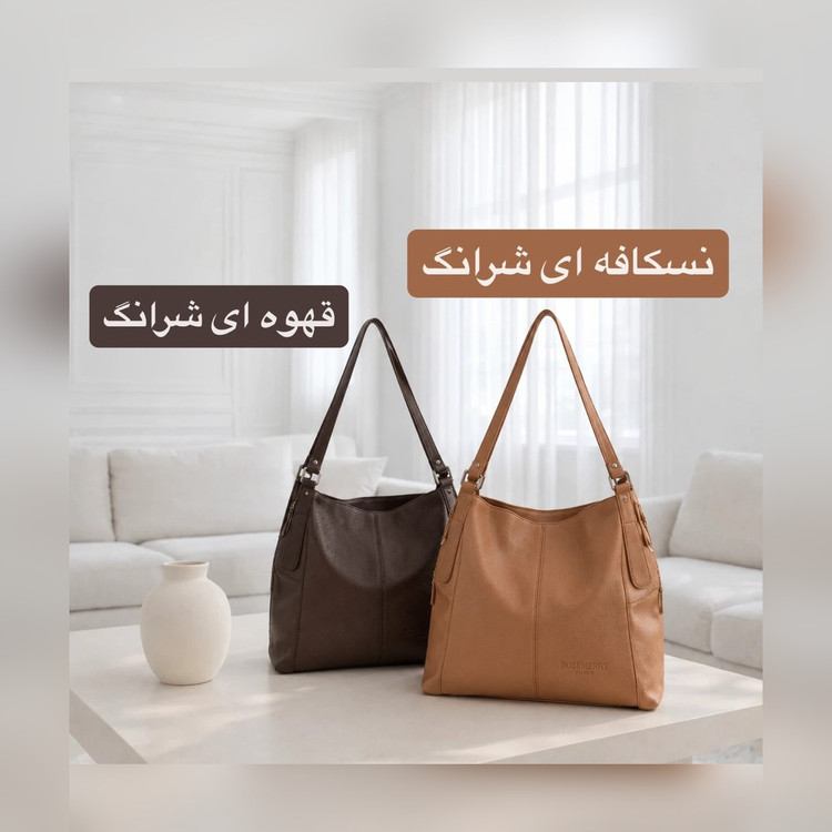 کیف دستی زنانه چرم مصنوعی کد ۵۷۲۰ - نمای 4